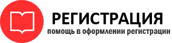 прописка в Пересвете id751562